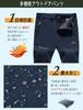 MAGCOMSEN Thick Hiking Windproof and Work Plus Sizes Size 2XL Men's Fleece-Lined Pants, Cold-Resistant, Pants, Available, Fishing, Camping, Skiing,