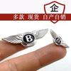 For Bentley LOGO Suitable For Bentley Brooches Badges Car Emblems Shirt Collar Labels Starlight Metal Lapels High-endAccessories