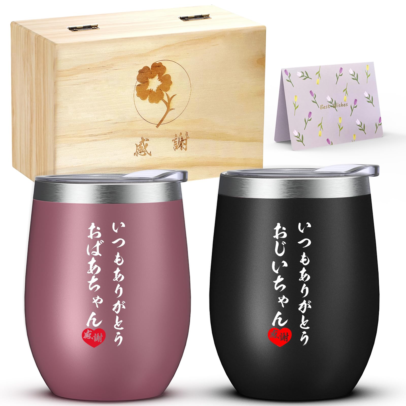 

Perfect Respect for the Aged Day gift for or These stainless steel tumblers come in a wooden with keep hot or and feature vacuum Perfect for