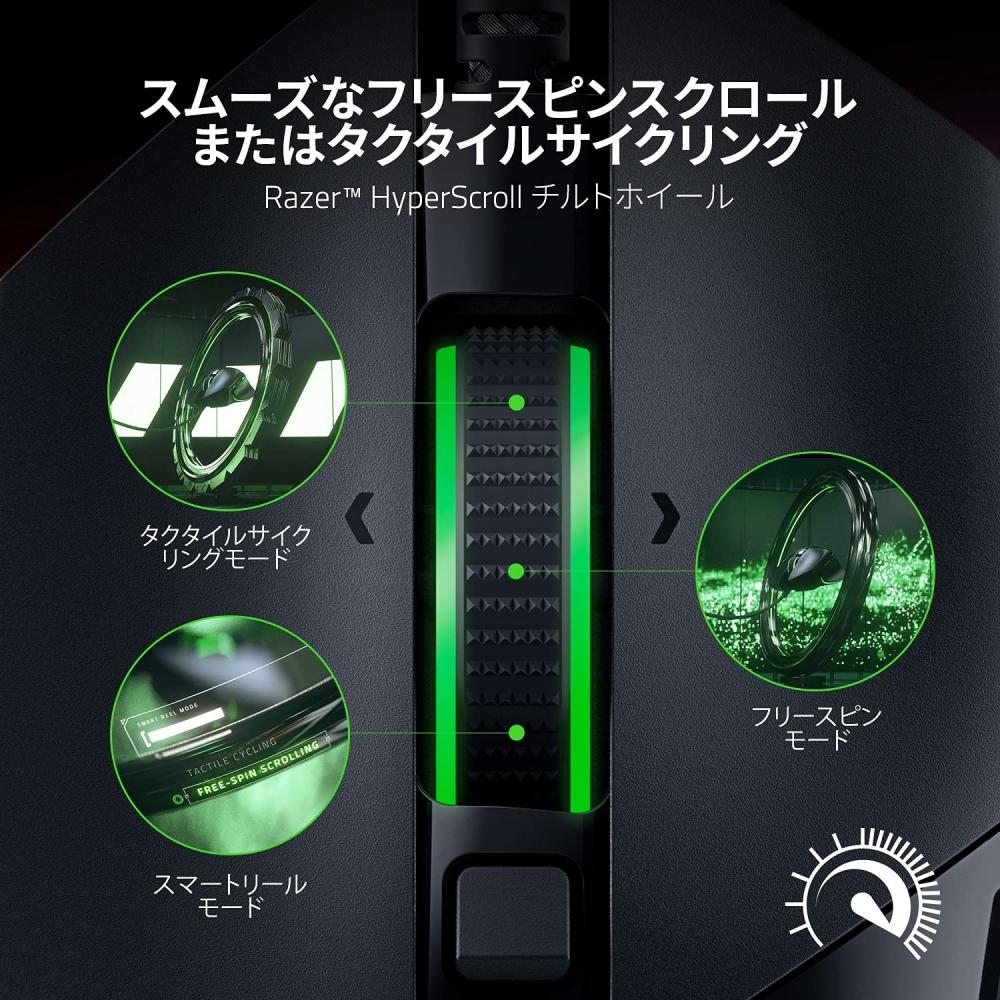 Razer Basilisk V3 USB Gaming Mouse 11 Buttons 26000DPI Focus+ Sensor Optical Switch Razer HyperScroll Tilt Wheel Chroma Lighting [Japanese Authorized