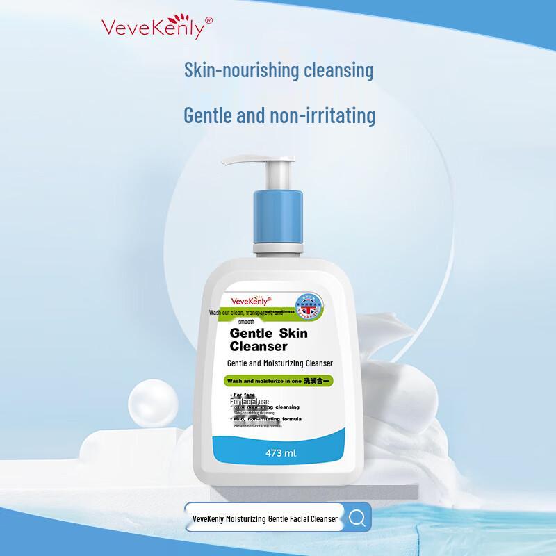 VEVEKENLY Facial Cleanser