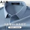 Business Short Sleeved Polo Shirt with Mulberry Silk Bead Mesh, Men's Fashionable Jacquard Knitted T-shirt