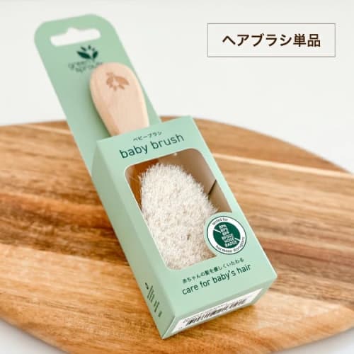 Green Sprouts Baby Hair Brush, Single Brush for Babies and Children, Perfect for Baby Hair, Baby Gift