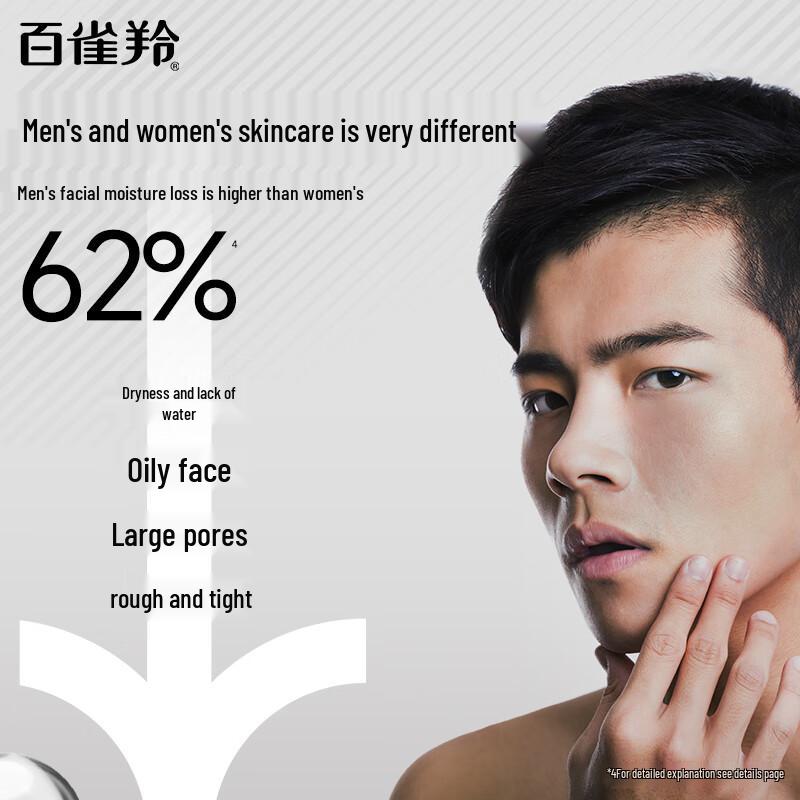 Pechoin Men's Hydrating Face Cream 50g