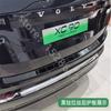 Per Volvo XC90 2015 2016 2017 ~ 2024 Accessori Auto Acciaio Inossidabile Protezione Paraurti Posteriore Sottoporta Bagagliaio Protezione Posteriore Piastra Battitacco