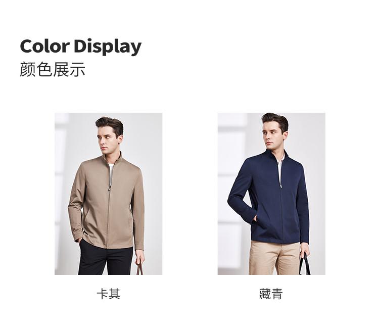 [Business Classic&100% Cotton] Light Luxury, Simple, Straightforward Stand up Collar Jacket for Men's Spring and Autumn Top Coat