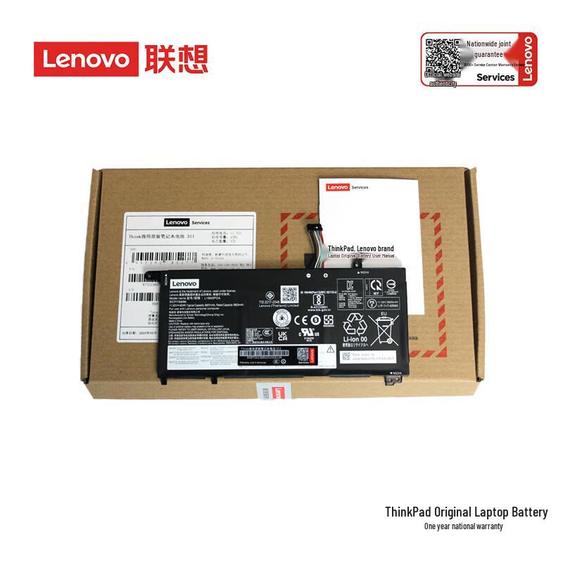 Lenovo Zhaoyang K4e/E4/E5 Series Genuine Laptop Battery