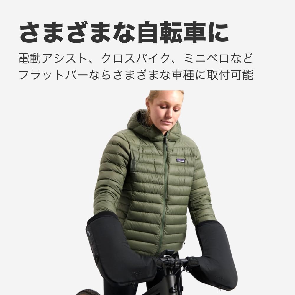 BBB Bicycle Winter Gloves Mittens Subzero Shell Black One Size Fits All (BeeBeeBee) BWG-46