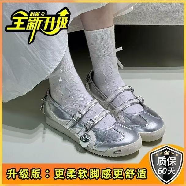 

Soft leather version~ Mary Jane black 2025 new summer hollow design versatile shallow mouth single shoes ballet shoes women 40 серебряный