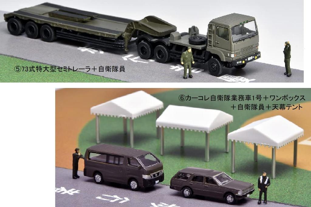 100 Views of Working Vehicles 003 Force Disaster Prevention Training Diorama 323204 GJ! Self-Defense Site, 8-Piece Box, Supplies,
