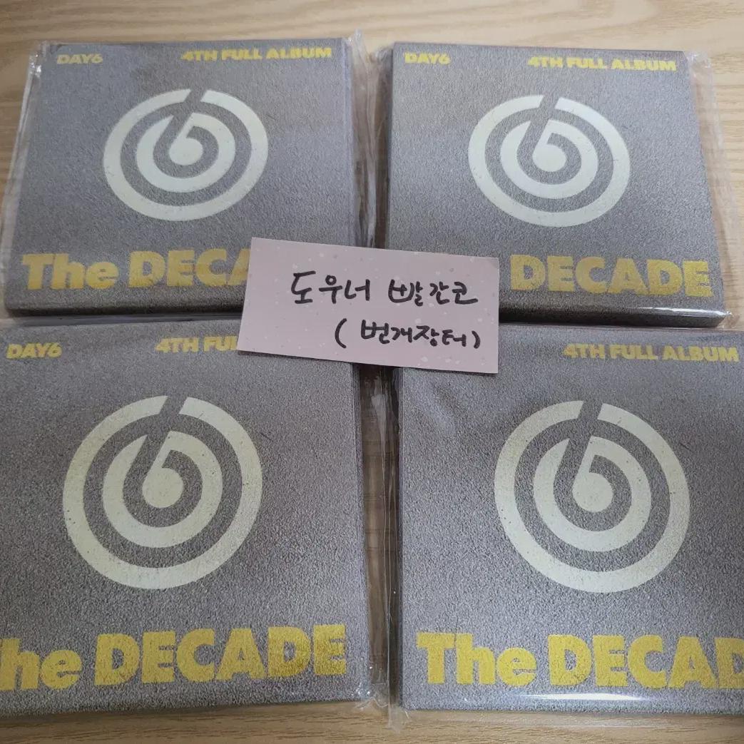 

Day6 The Decade Album Square Version