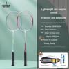 Hedawu Badminton Racket Set