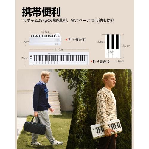 Donner DP-06 Digital Piano Keyboard, 61 Keys, Foldable, Built-in Battery, Long-Lasting Use, MIDI Compatible, Touch Response, Lightweight, Portable, In