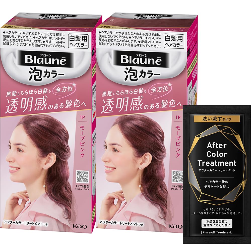 Blaune Foam Mauve 1 Gray Hair Dye Treatment Sample Included Color, Pink, Pack, +