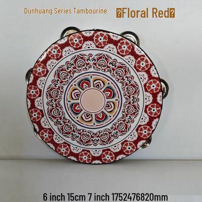 Children's Orff Instrument: Handheld Xinjiang Dance Tambourine for Teachers and Grade Exams