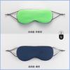 Sleep Blackout Ice Silk Eye Mask, Warm and Cool Dual-purpose Adjustable Borear Travel Student Breathable Eye Mask