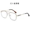 Neue Herren-Myopiebrille Metall Doppelsteg-Brillengestell Astigmatismus Geschäftsleute Brille Rechteckig Korrektionsbrille