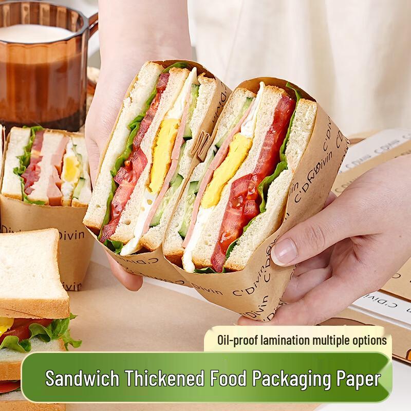Food Grade Oil-Proof Sandwich & Burger Wrapping Paper