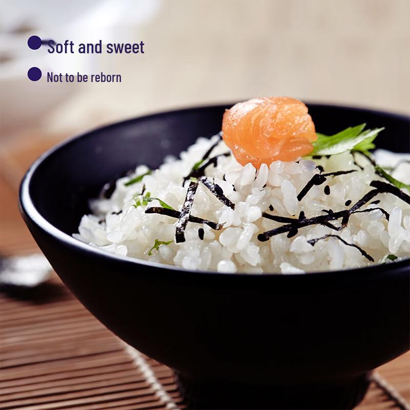Akita Komachi Rice