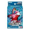 BANDAI ONE PIECE Card Game Start Deck Blue Buggy [ST-25] Target Age 9 Years Old and Up