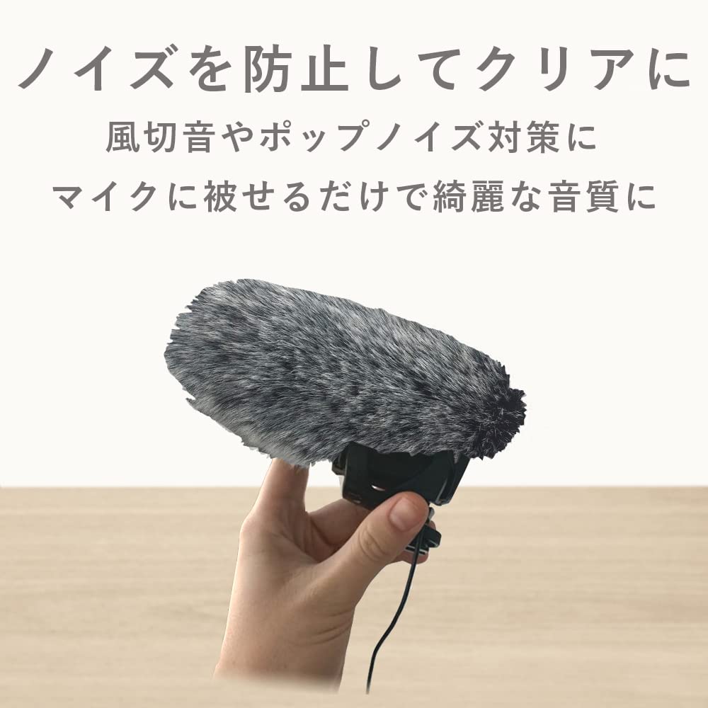 Paravientos de parabrisas AllBright Cubierta de micrófono Paravientos Micrófono estéreo Ruido de viento del micrófono