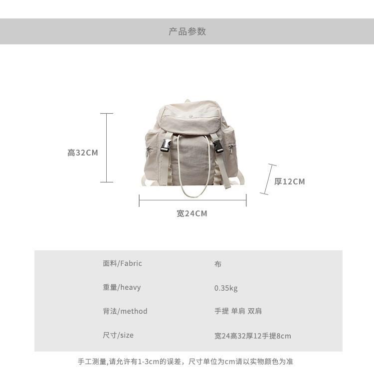 Schoolbag1011 new large-capacity lightweight travel backpack Japanese women's leisure travel bag lazy wind nylon bag