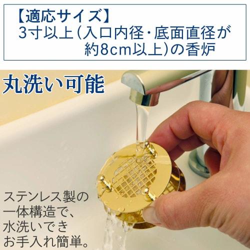 Comolife Aschefreier Räucherstäbchenhalter, Ideal für buddhistische Altäre und Räuchergefäße, Hält abgebrannte Räucherstäbchenreste, Leicht zu reinigen, Praktisch, Gold,