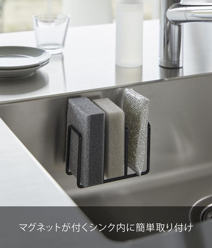 Yamazaki Magnetic Sponge Holder, 3-Row, Black, Approx. W12.5 x D7 x H8.5cm, Tower Sponge Holder, Easy to Clean, Product Number 3283