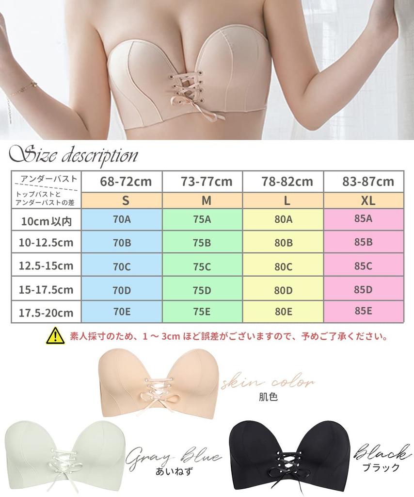 Axelbandslös Axelbandslös Fyrdubbel Faller Av Under Träning Axelbandslös Räddare Gör Din Byst Hög Elastisk Tub Sömlös Bröllop Samlad Bystförstärkande