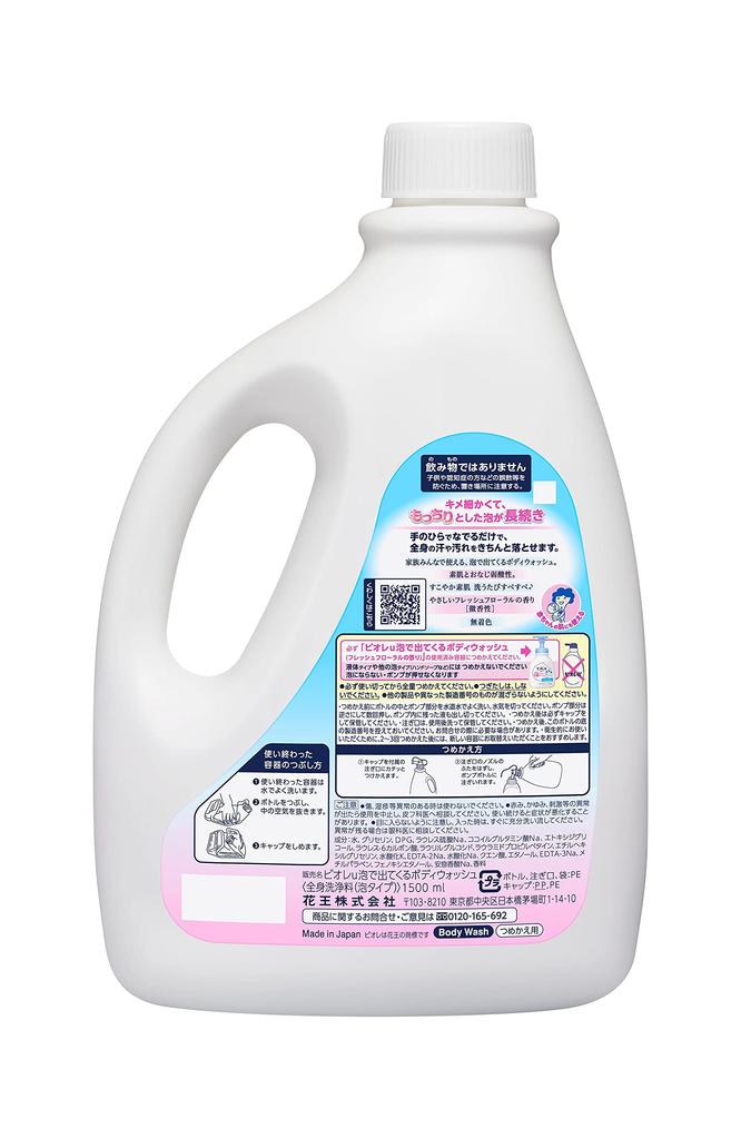 Biore U Foaming Body Wash Foam Liters Refill, 1500ml, Type, 1.5 (x 1)