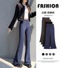 Micro-pull Suit Pants Women's New Spring and Autumn High-waisted Thin Small High-end Drape Casual Horseshoe Trousers
