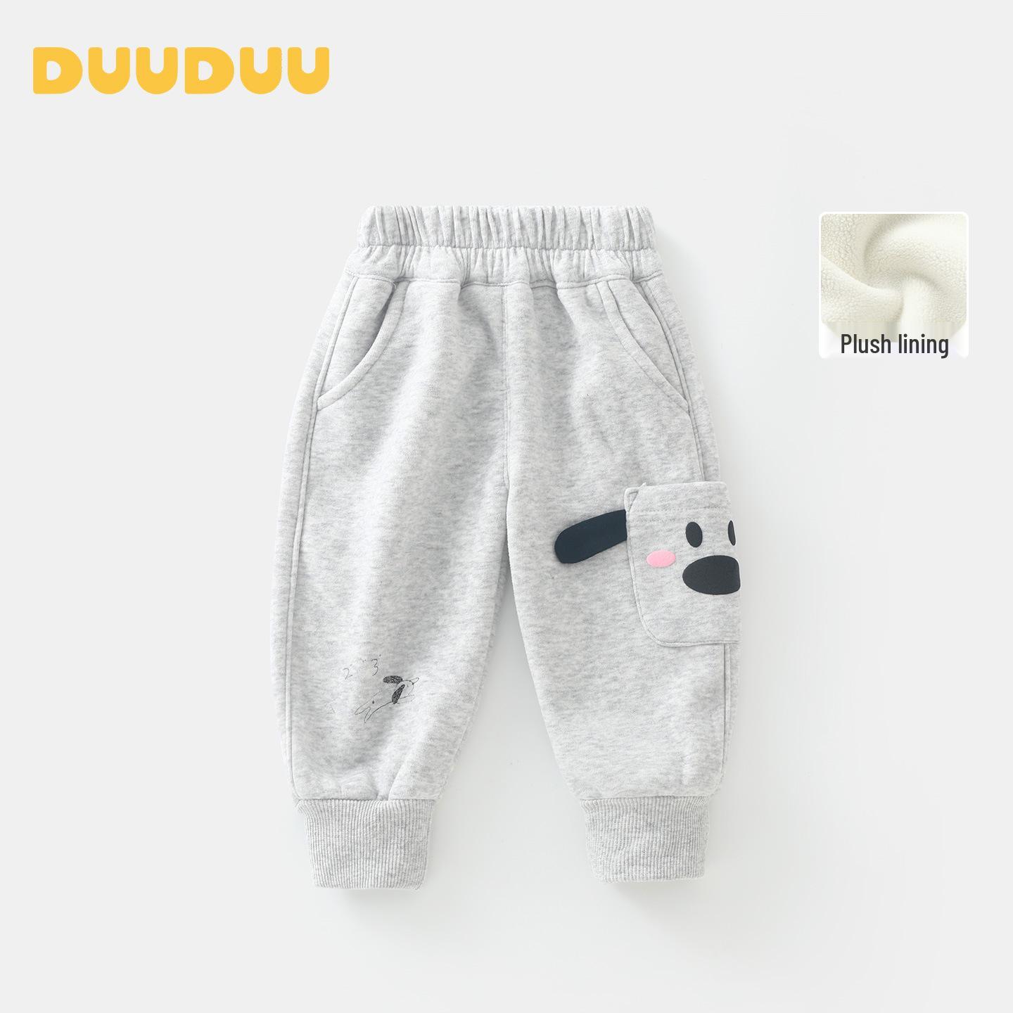 DUUDUU Baby Fleece-Lined Sweatpants - Toddler Warm Pants for Autumn/Winter 2025 100 cm