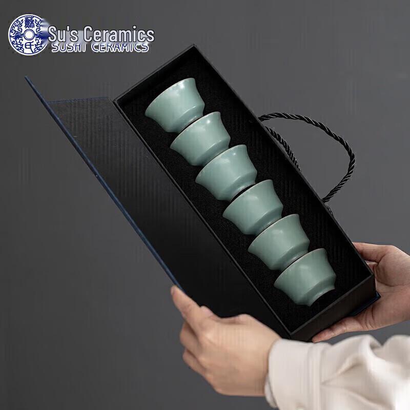 

Ru Kiln Ceramic Teacup Gift Set