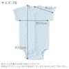 Baby Castle Mini Size Smile Made in Japan All-in-One, 70, Cotton, Sax,