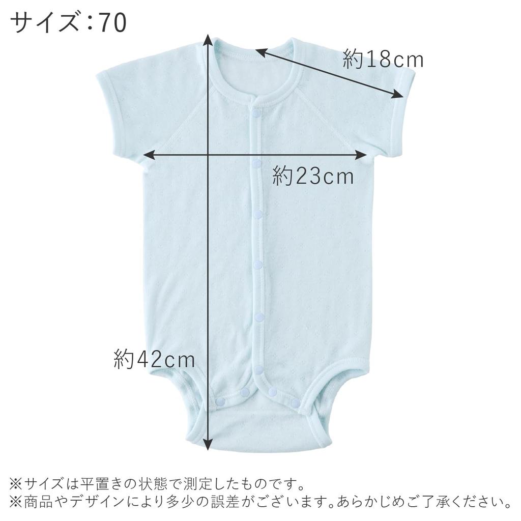 Baby Castle Mini Size Smile Made in Japan All-in-One, 70, Cotton, Sax,