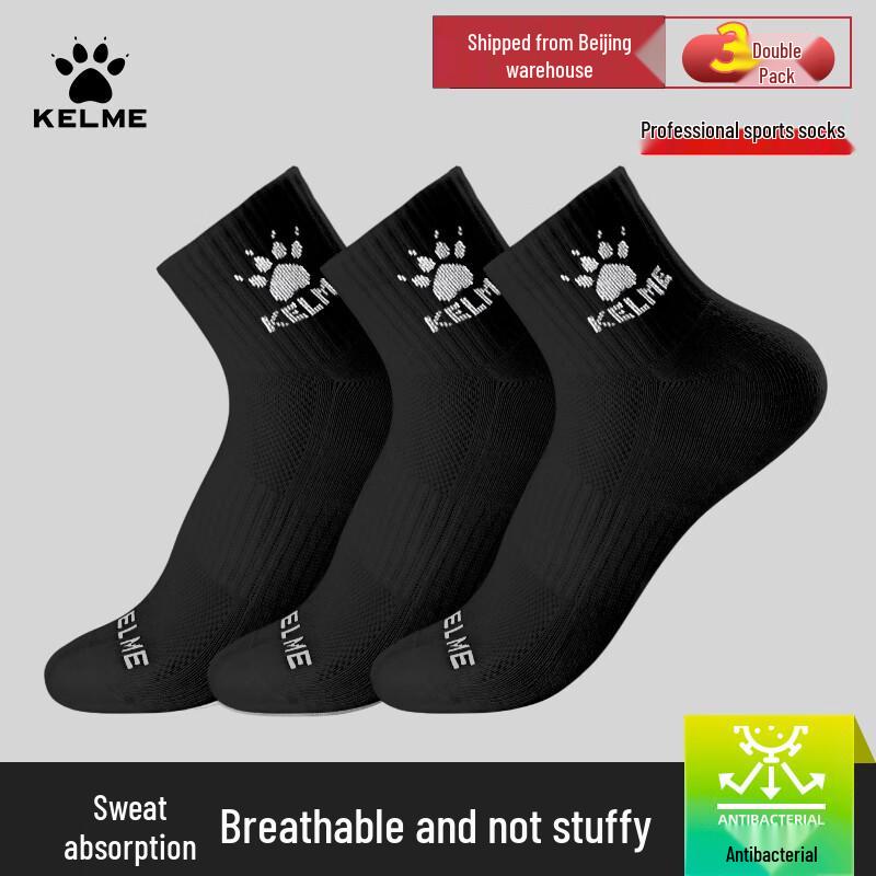 KELME Autumn/Winter Sports Socks (3-Pair Pack)
