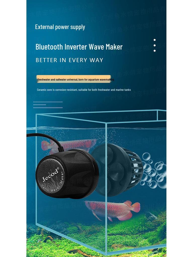 Jebao Bluetooth Wave Maker for Aquariums - Smart Marine Tank Accessory
