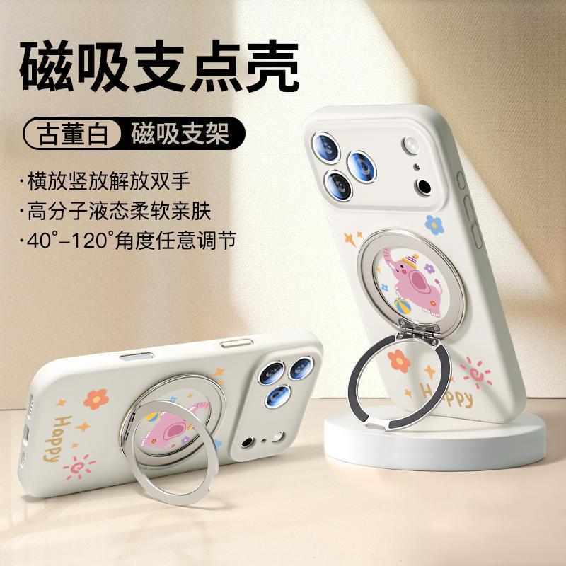 Applicable To iPhone17promax Mobile Phone Case New Apple 16 Case Liquid Silicone 14 Bracket 15 Lanyard