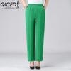 QICED Women's Fashion Casual Solid Color Print Pants & Capris
