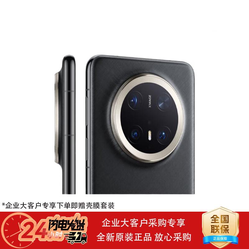 

HUAWEI Mate 70 Pro+ Smartphone (CN version) 16GB+512GB