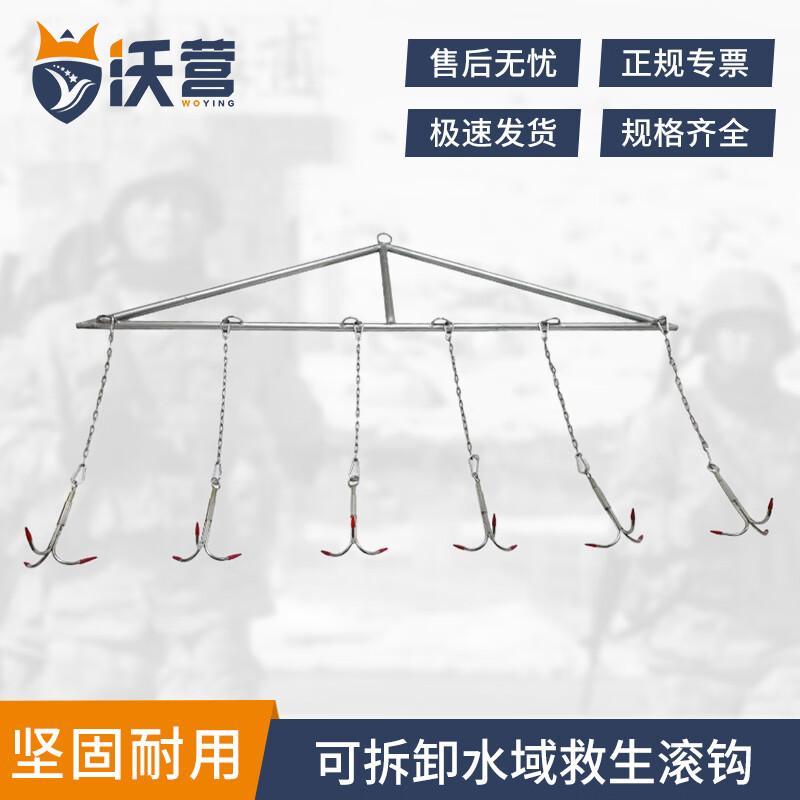 Woying Detachable Multi-Purpose Salvage Hook