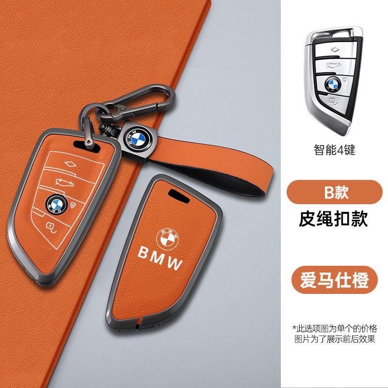 BBKQ7 Car Key Cover Case Cover For BMW G30 G20 X1 X2 X3 X5 X6 X7 1 3 5 6 7 Series G11 F15 F16 G01 G02 G11 F15 F16 F48 Auto Accessories
