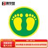 JHS-1682 Ground Channel Safety Floor Decals