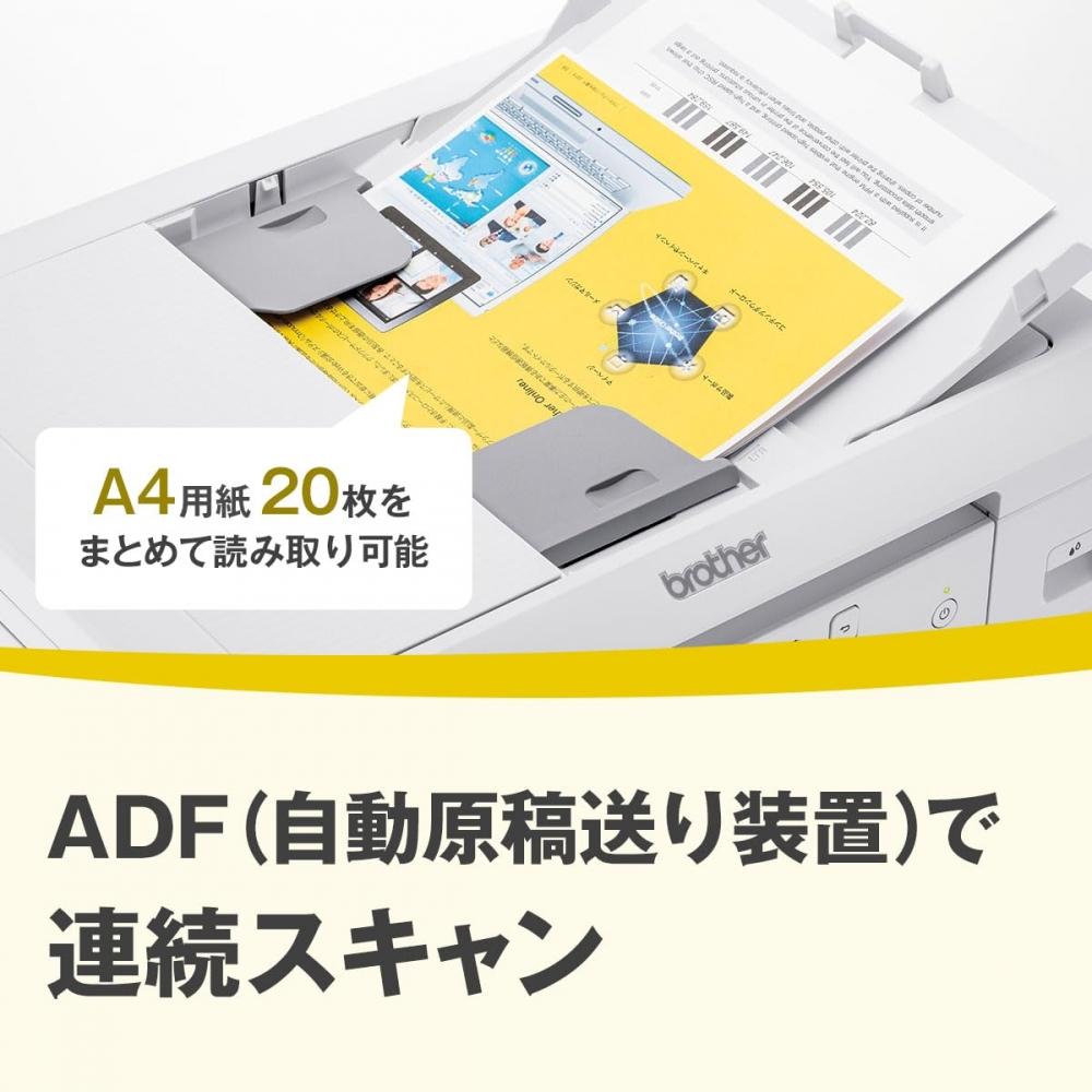 [ Exclusive] Brother Printer A4 Inkjet Multifunction Machine DCP-J928N-W-AZ (Black Ink SetWi-FiAuto Duplex PrintingADFLabel Printing)
