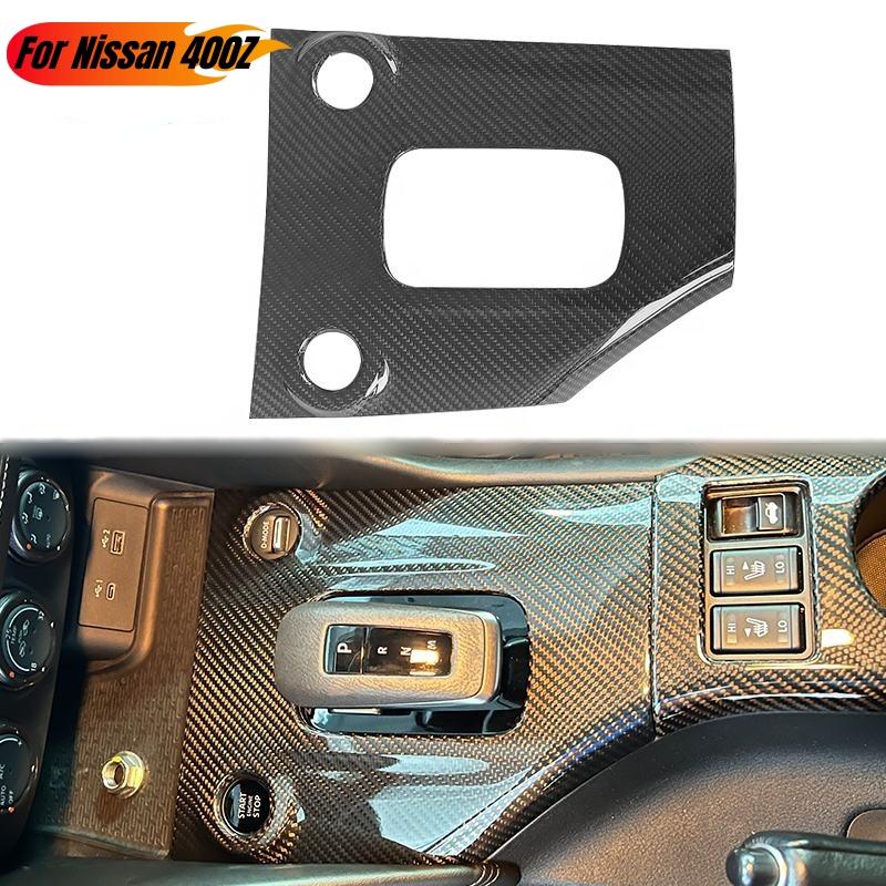 MRD Dry Carbon Interior Kit for Nissan Fairlady Z 400Z RZ34 Gear Surround Cover Gear Shift Panel L01NIS502LG