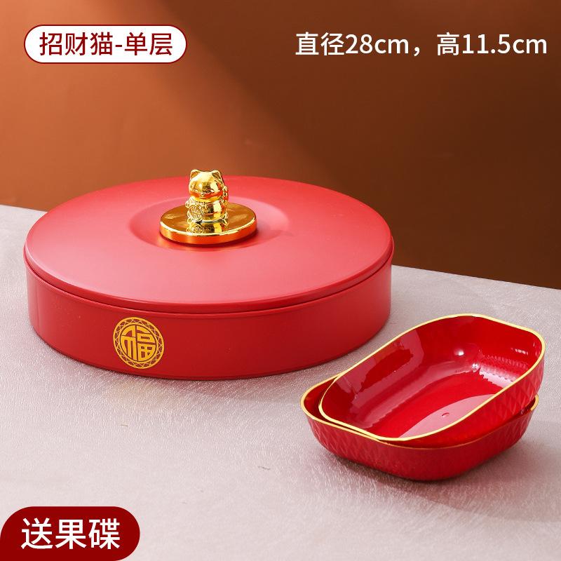 Fruit Plate Household Living Room Coffee Table Rotating Melon Seeds Nut Storage Box Chinese New Year Candy Snacks Placed Dried Fruit Plate