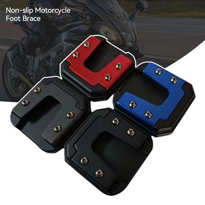 Universal Motorcycle Kickstand Foot Side Stand Extension Pad Support Plate Enlarge Stand Anti-skid Enlarged Base