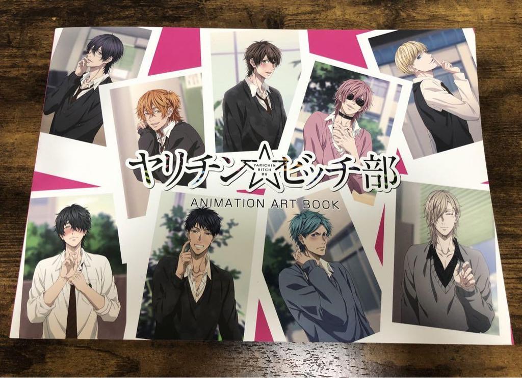 [USED] Yarichin Bitch Club Animation Art Book