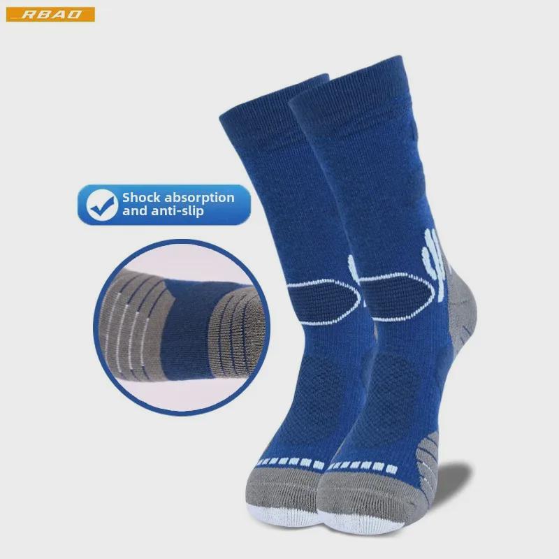 30% Merino Wool Outdoor Hiking Mid-Tube Socks - Thick & Warm for Sports & Mountaineering