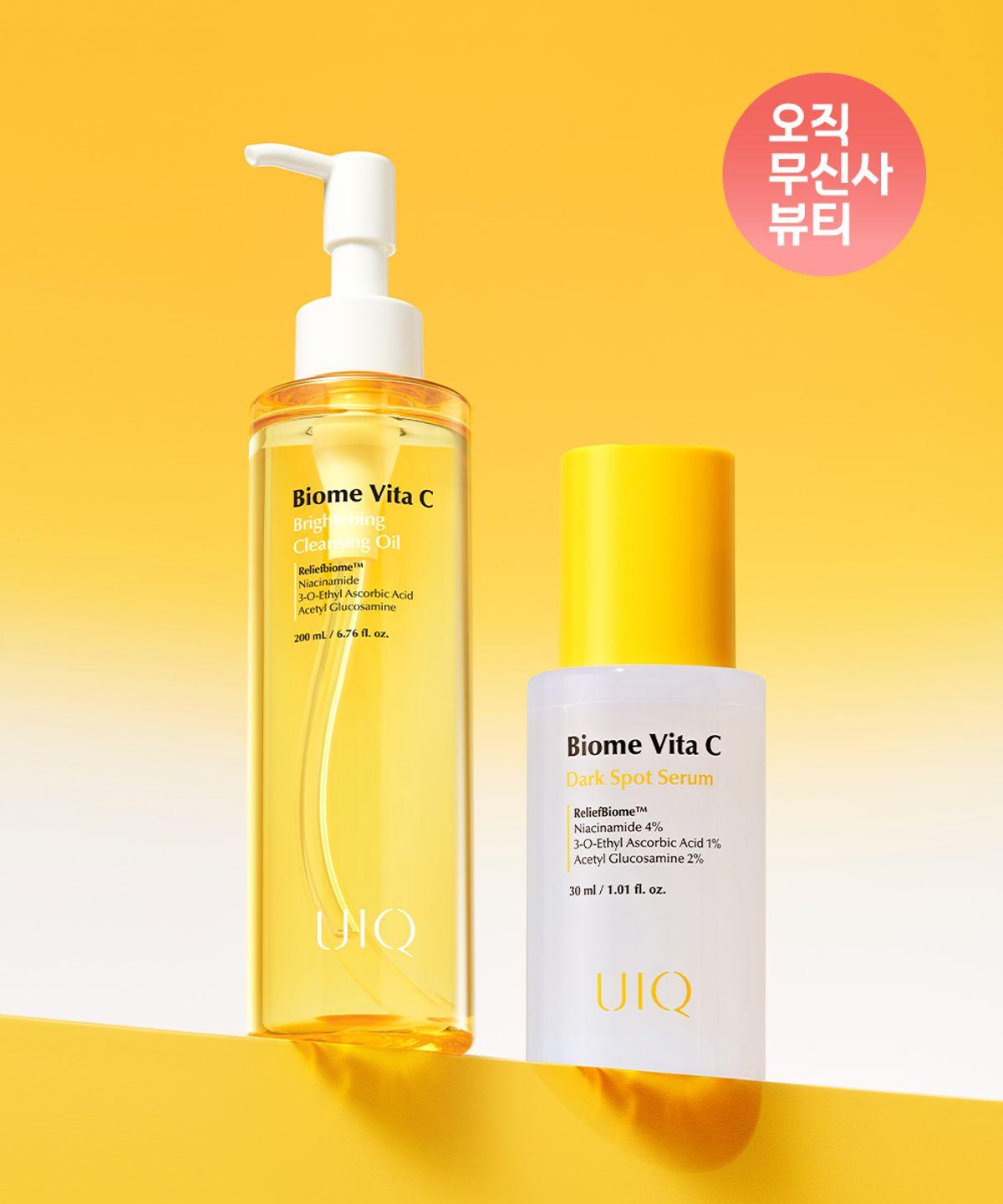 [SET] Biome Vita C Cleansing Oil 200ml + Blemish Serum 30ml